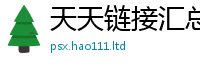 2025新门正版免费资本含7777788888管家婆老家凤凰